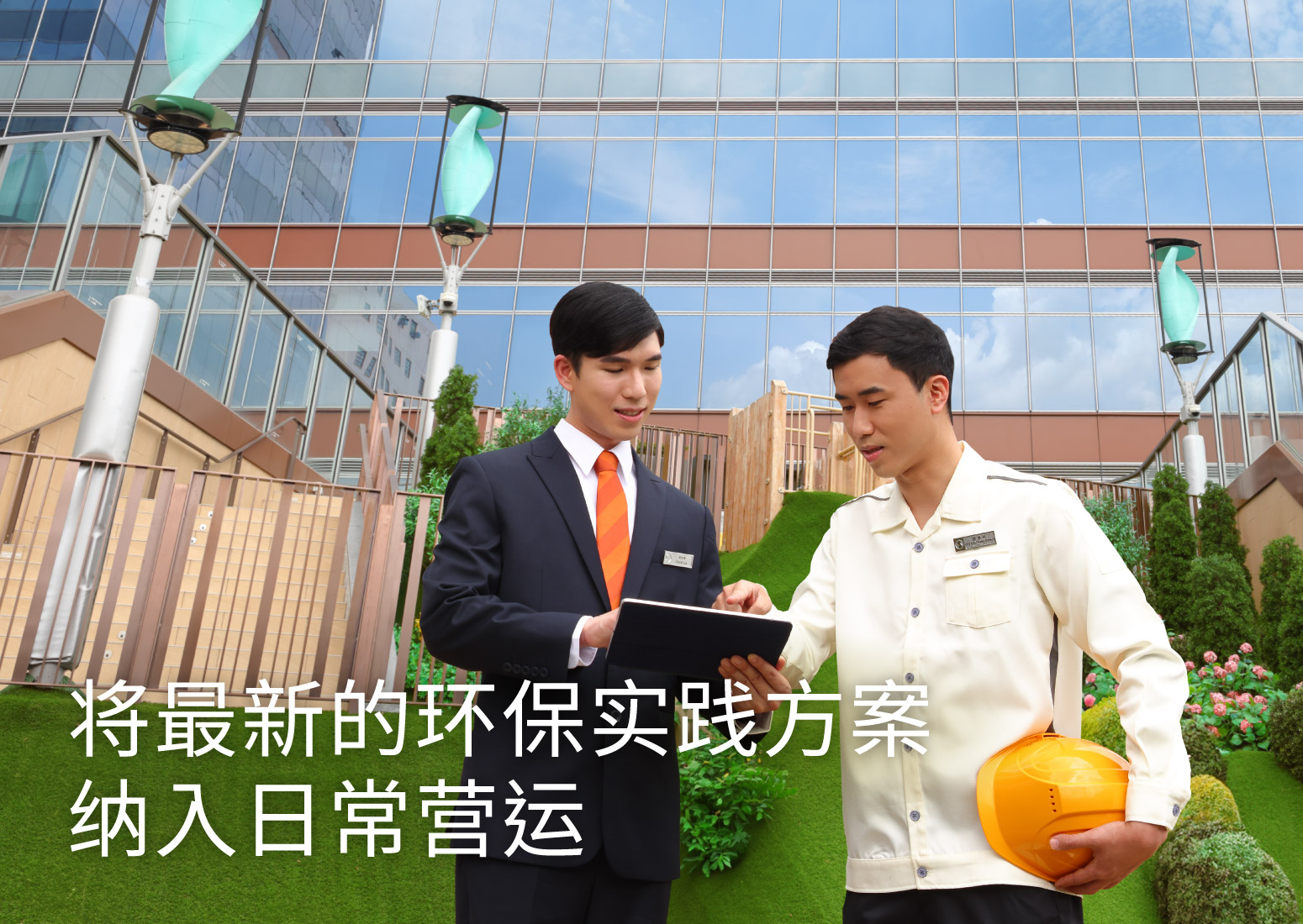 Banner_Home_Slide04_1550x1100px_SC