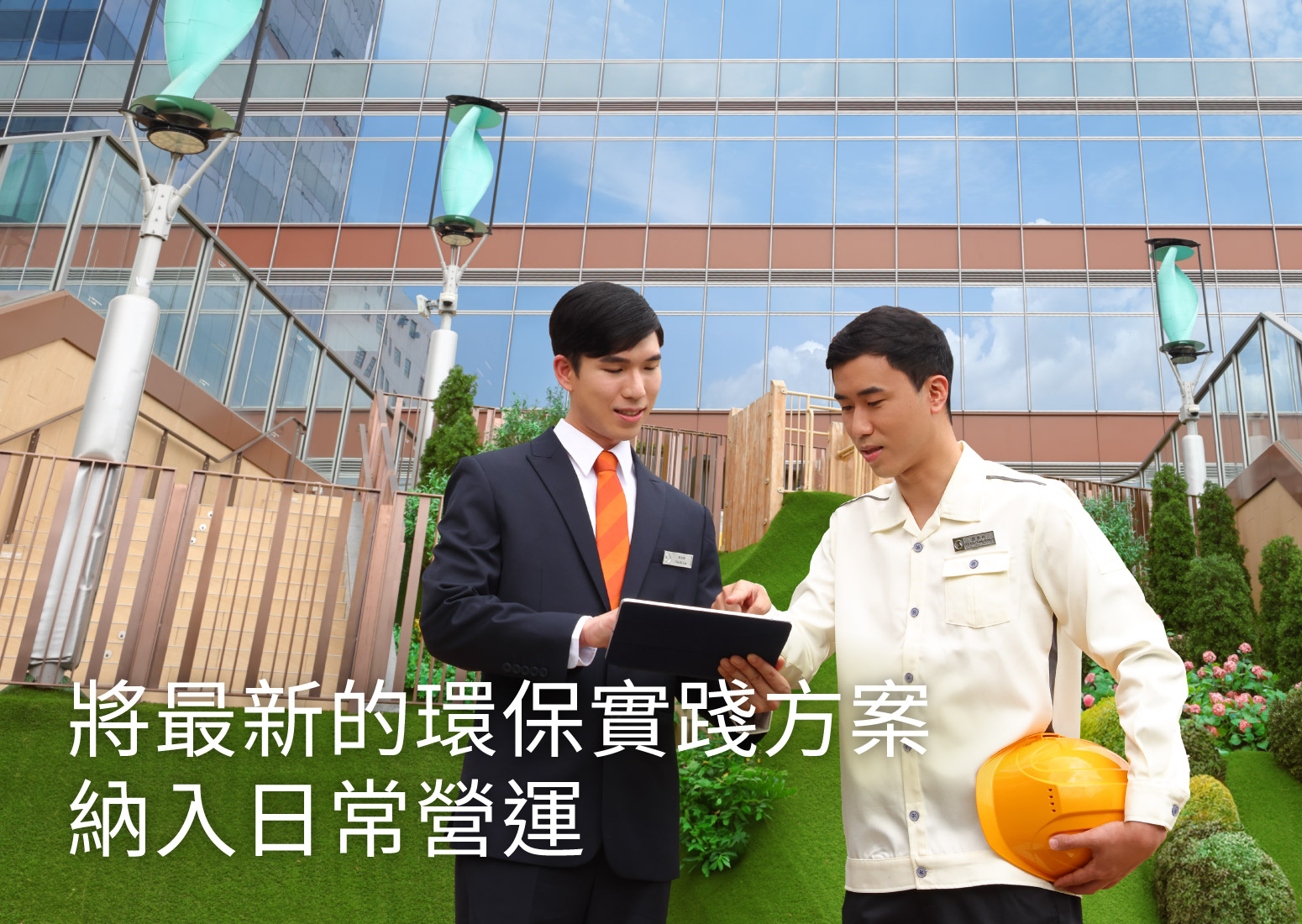 Banner_Home_Slide04_1550x1100px_TC