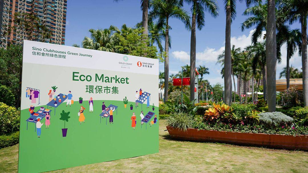 5E-Sustainability---Stakeholder-Engagement-Activities-1-p-1080